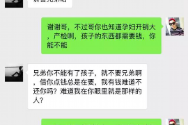 德安专业要账公司